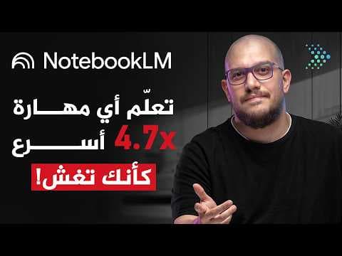 مقطع من قناة سيف النعيمي على YouTube